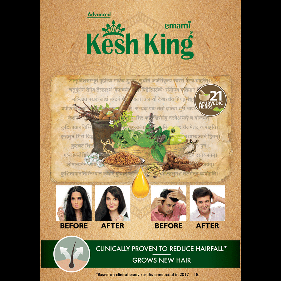 Kesh King Ayurvedic Hair Oil - 100  ml