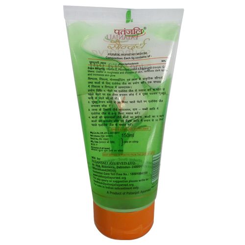 Patanjali - Aloe Vera Face Gel - 150 ml