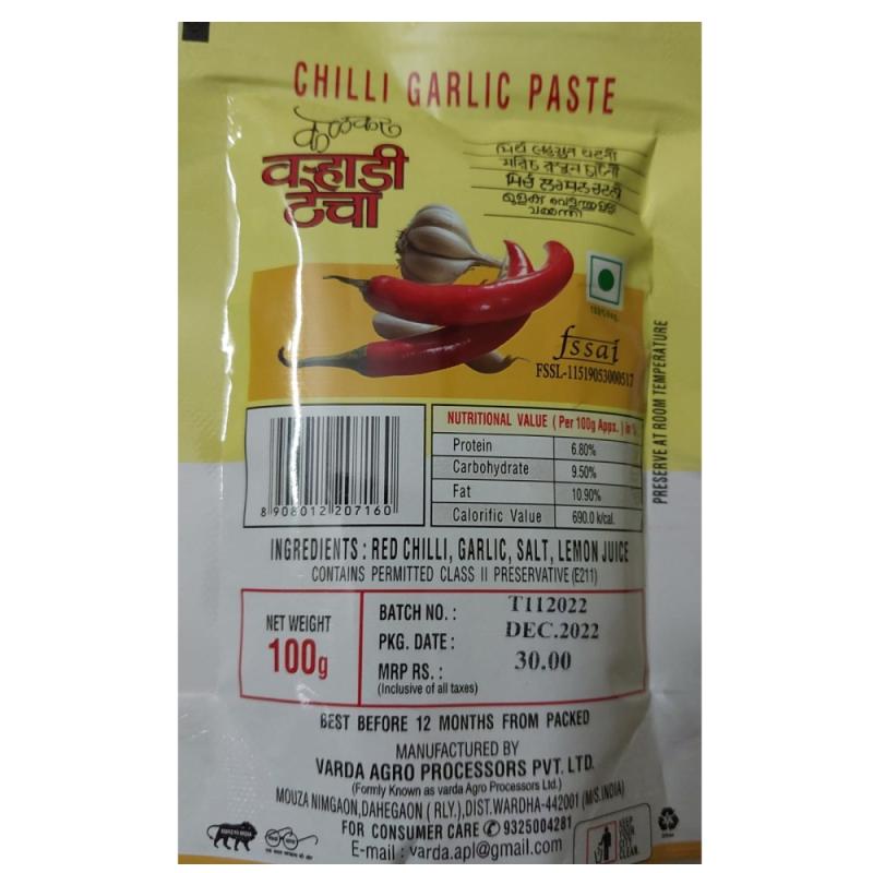 Varhadi thecha - 100 g