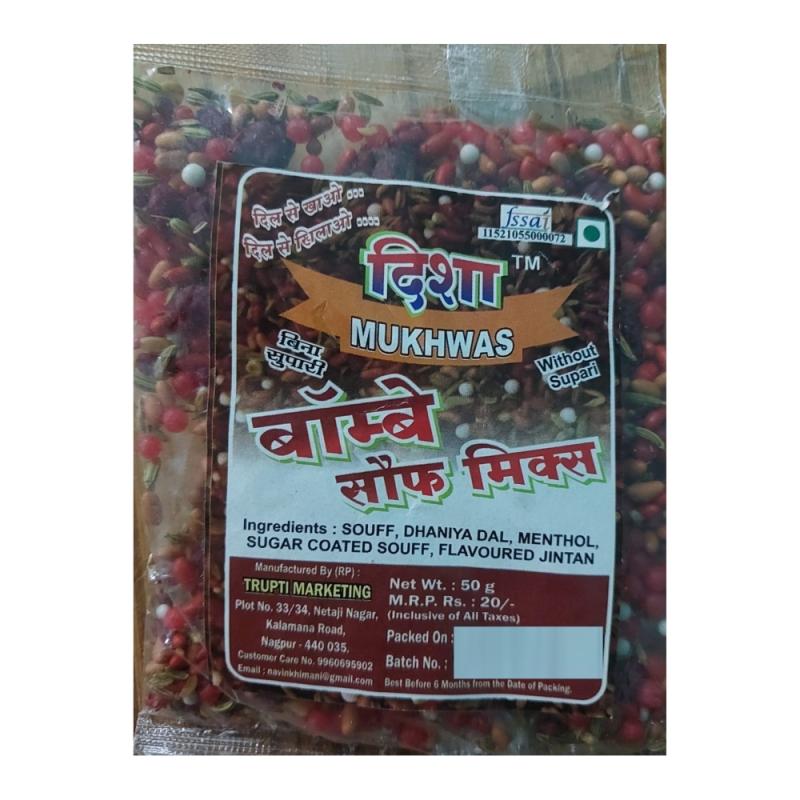 Mukhwas (sweet Saunf) - 50 g