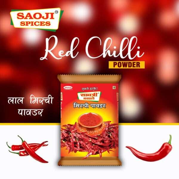Saoji Mirch Powder - 500 g